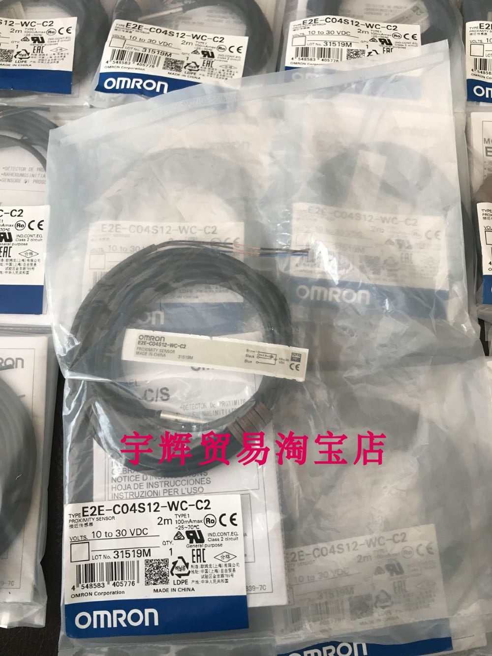 欧姆龙常闭接近开关传感器