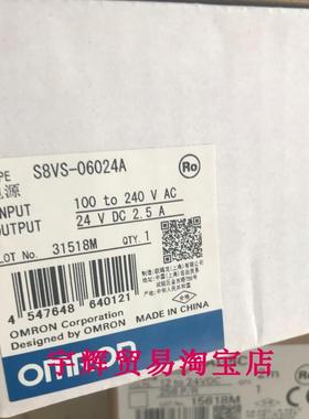 全新原装 OMRON欧姆龙电源S8VS-06024A S8VS-12024 S8VS-015024