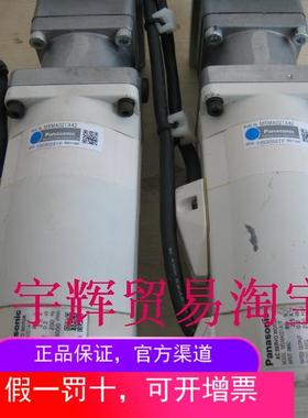 PANASONIC松下电机MSMA021A42+MSMA021A1F+SHIMPO新宝VRKF-5B-200