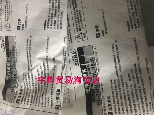 松下接近开关原装正品传感器