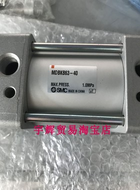 原装日本SMC标准型气缸MDBKB63-40现货惊爆低价好评如潮掌柜推荐