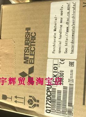 全新原装 MITSUBISHI三菱PLC可编程控制器Q172DCPU Q172CPUN