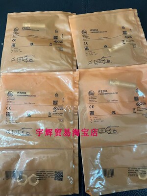 原装正品传感器易福门接近开关