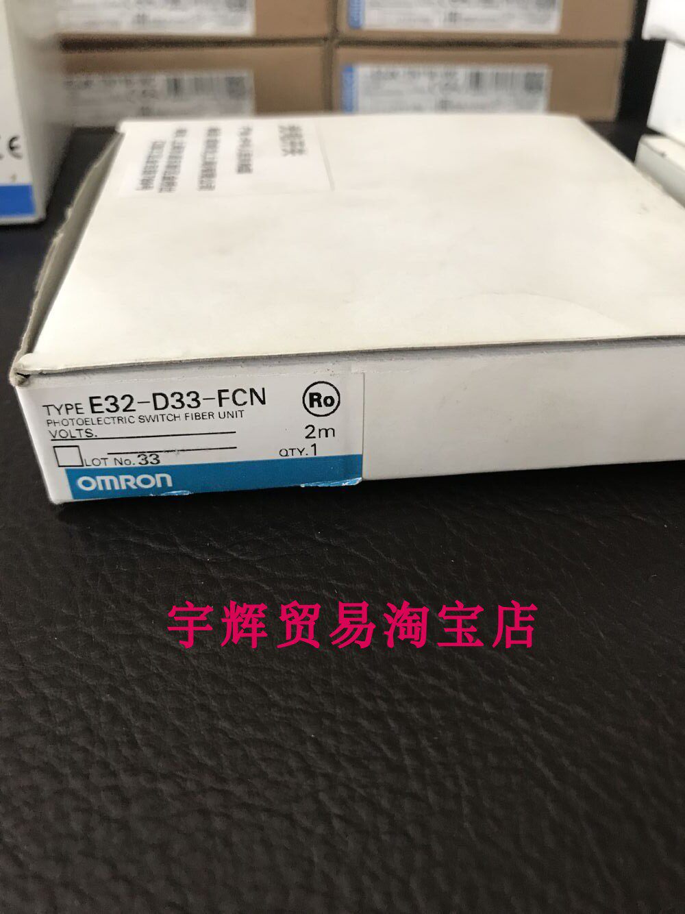 全新原装 OMRON欧姆龙光纤传感器电眼E32-D33-FCN E32-D33