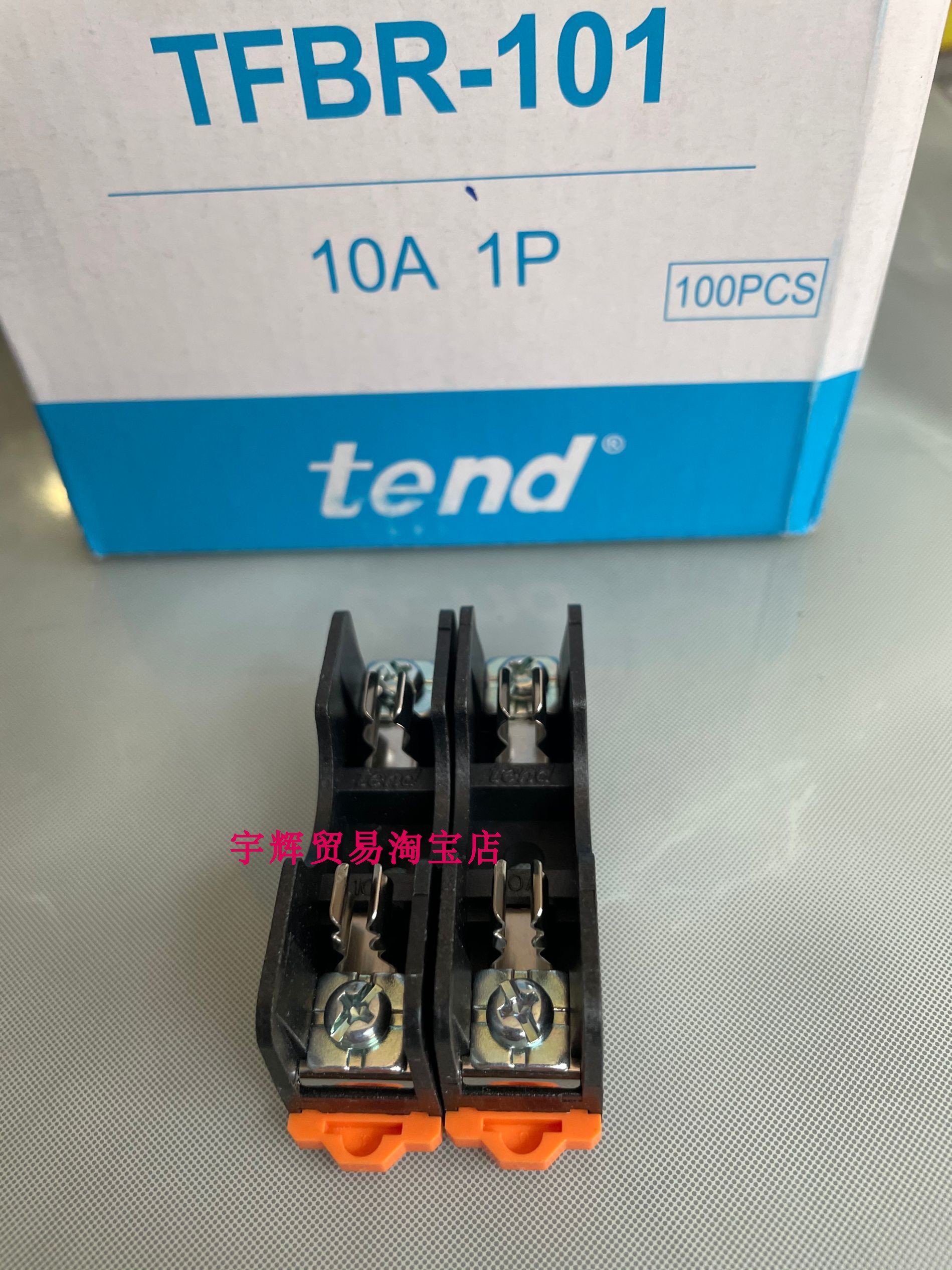 原装台湾TEND天得正品轨道式保险丝座熔断器TFBR-101 TFB-101N