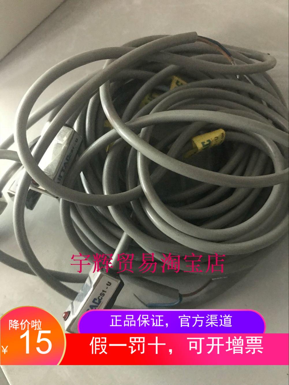 原装正品磁性开关AirTac/亚德客