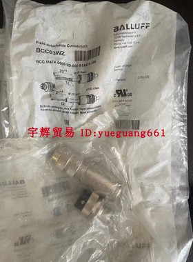 巴鲁夫自接线接插件BCC M474-0000-2D-000-51×475-000 BCC03WZ