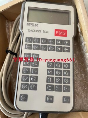 原装正品假一罚十手持编程器NSK