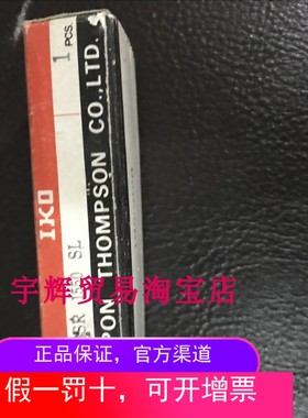 原装BSR 1550SL 日本IKO精密直线导轨滑块BSR1550SL现货人气推荐