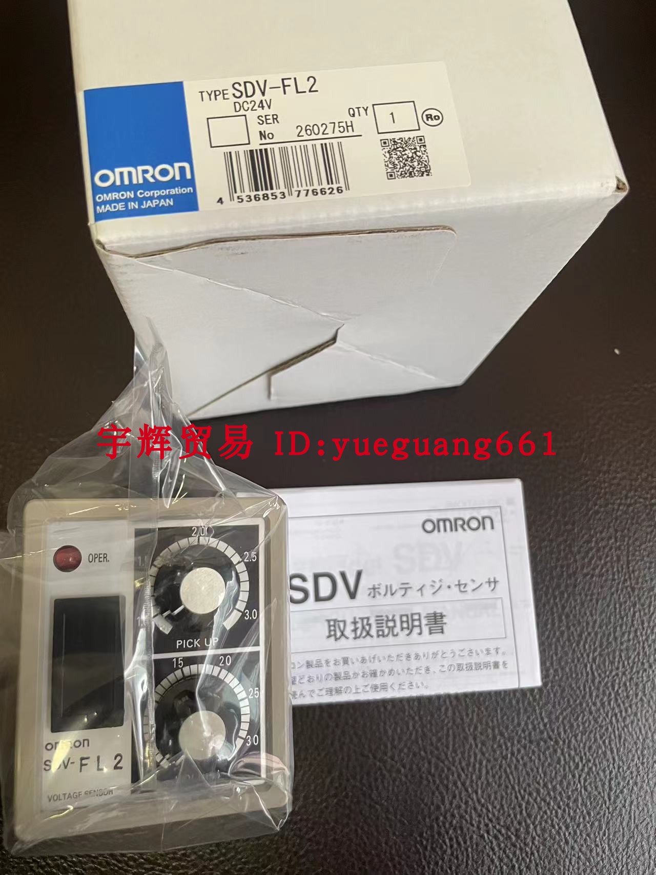 原装正品传感器Omron/欧姆龙