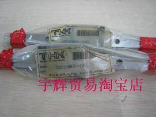 原装THK滑轨SRS9GMUU+50LM SRS9GMUU+75LM SRS12GM SRS15MUU+190L