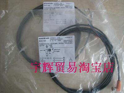 原装正品易福门光电传感器连接线