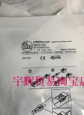 原装德国IFM易福门传感器磁性开关MK5100  MK5102 MK5311