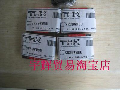 THK直线导轨轴承高精度原装进口