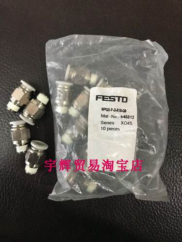 原装正品假一罚十接头FESTO