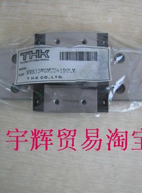原装THK直线滑轨RSR7MUU+40LM RSR7WMUU+50LM RSR7WMUU+80LM现货