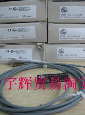 原装德国IFM易福门传感器接近开关IE5266 IE5348 IE5367现货