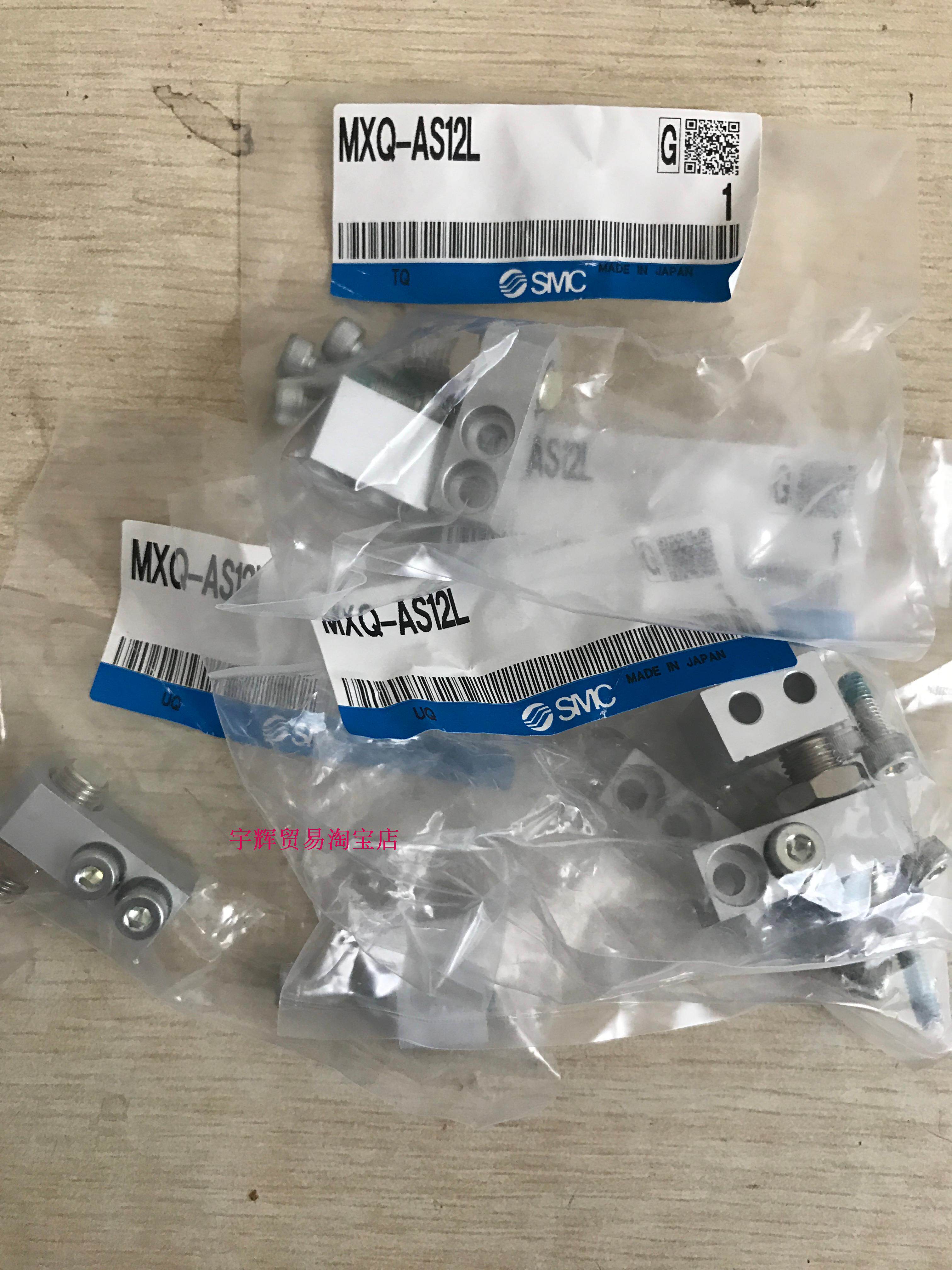 原装正品假一罚十气缸缓冲SMC