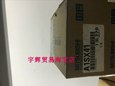 全新可编程控制器三菱超值A1SX41