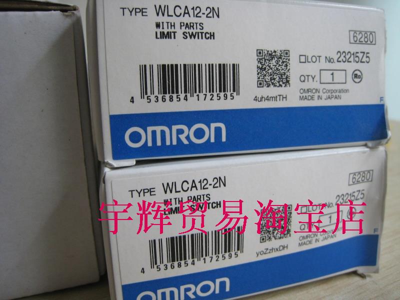 原装正品行程开关欧姆龙高精度