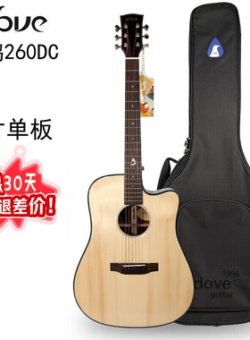 鸽子DOVE 信鸽260DC单板民谣吉他41寸云杉面单弹唱指弹男女生吉它