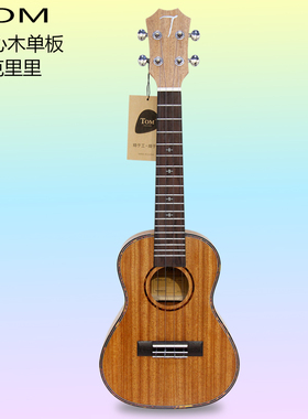 汤姆TOM TUC200 23寸尤克里里 新手初学桃花心木单板四弦小吉他