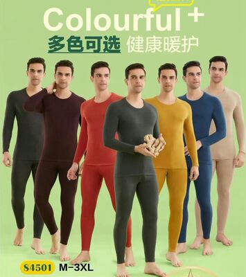 芬格兰新款男士德国暖姜圆领保暖长袖套装 加厚秋衣裤内衣84501