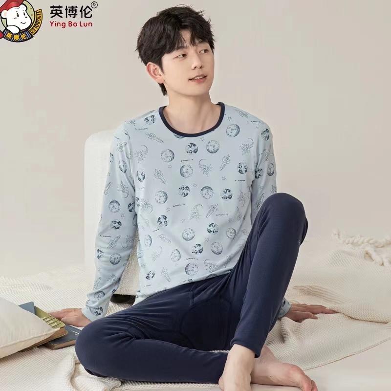 英博伦青少年秋衣秋裤中厚纯棉A类初高中学生男大童内衣套装81193