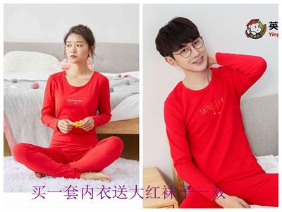 英博伦青少年 男女大童莱卡棉薄款大红色本命年秋衣裤33905 33908