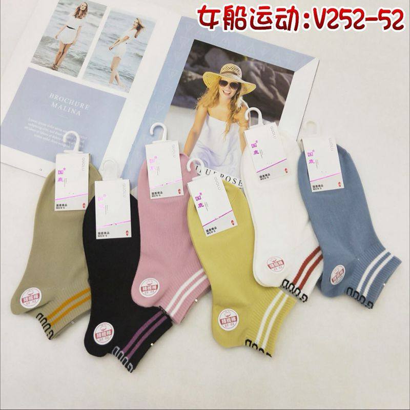 袜子女常规款女袜十双价格