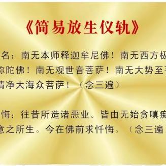 八十八佛卡片pvc佛卡防水防尘