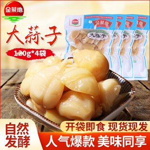 金菜地大蒜子120g黄池特产小菜酱菜安徽马鞍山腌制咸菜下饭酱泡菜