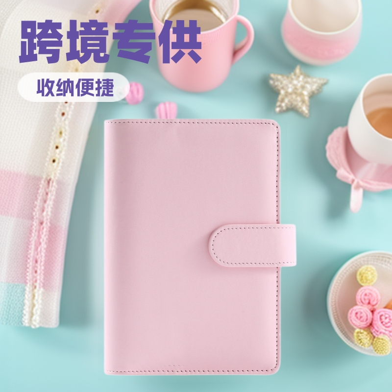 跨境专供A6马卡龙PU活页笔记本子收纳手帐拉链袋记事本规划师