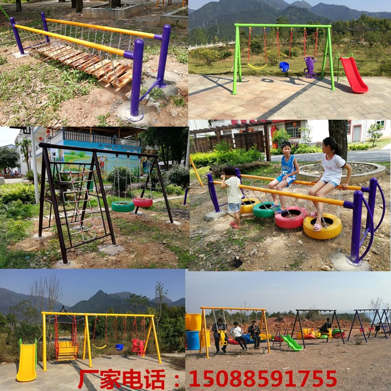 兒童秋千戶外幼兒園大型秋千架寶寶室外廣場小區蕩橋攀爬健身器材