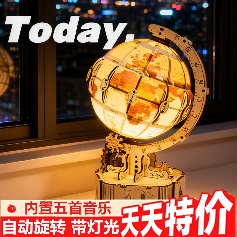 若客地球仪视界八音乐盒桌面摆件创意装饰积木3d立体模型手工艺品