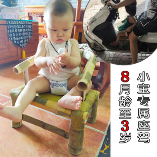 周岁抬矫椅子宝宝太师椅小孩靠背安全防摔小椅子矮凳子带扶手竹椅
