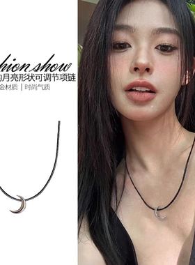 辣妹风黑色蜡绳月亮吊坠项链女choker甜酷百搭锁骨链小众轻奢颈链