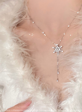 银色长款珍珠雪花流苏项链女