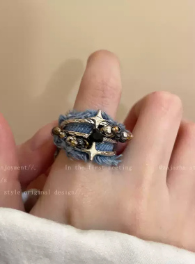 蓝色牛仔星星戒指女小众设计高级感食指戒轻奢百搭时尚冷淡风指环