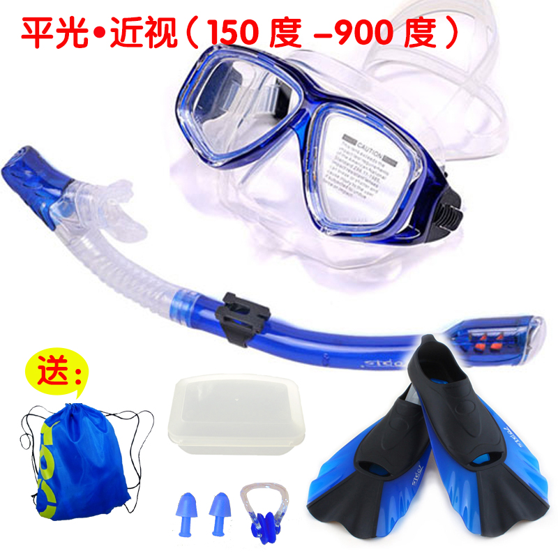 送赠品，配近视还送平光镜片和防雾剂