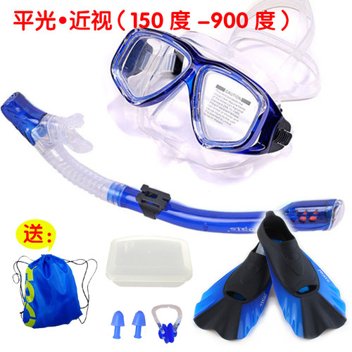 送赠品，配近视还送平光镜片和防雾剂