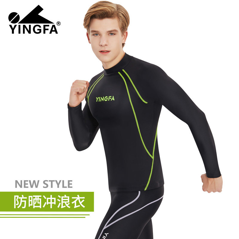 英发男士保暖长袖短袖游泳上衣防晒浮潜冲浪服温泉分体潜水服2039