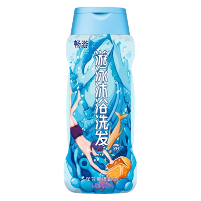 畅游游泳除氯洗发露沐浴露二合一