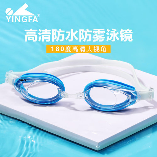 3个鼻梁架