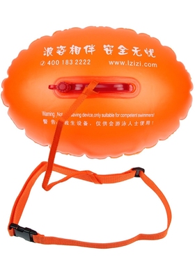 浪姿四代跟屁虫 F-803航空气嘴型 游泳浮漂安全双气囊 漂流袋10L