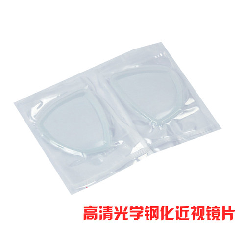 送防雾剂