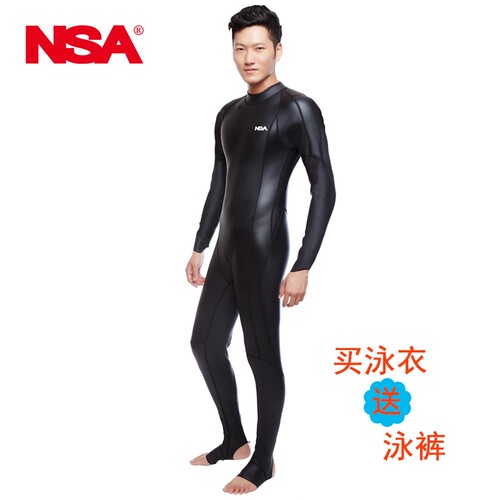 全身PU绒保暖泳衣长腿NSA