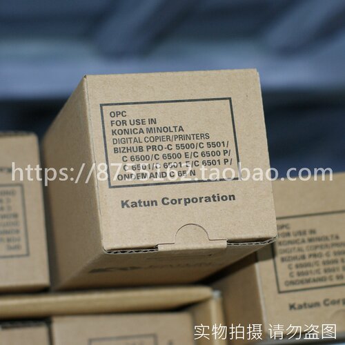 凯顿 适用柯美C7000 6000 6501 6500 650 1060 1070感光鼓 单鼓