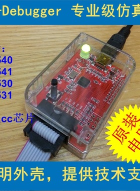 蓝牙zigbee仿真器CC-Debugger 2540 2541 2530协议分析ccdebugger