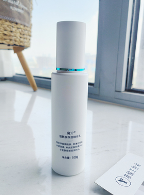魔介烟酰胺保湿精华乳100g 提亮肤色嫩滑保湿改善肤色黯淡